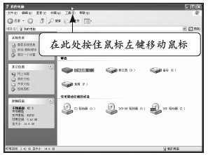 电脑的窗口操作有哪些？