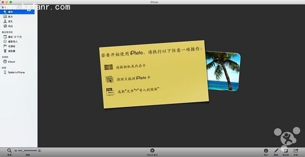 iphone连接MAC时如何不让iPhoto自动打开？