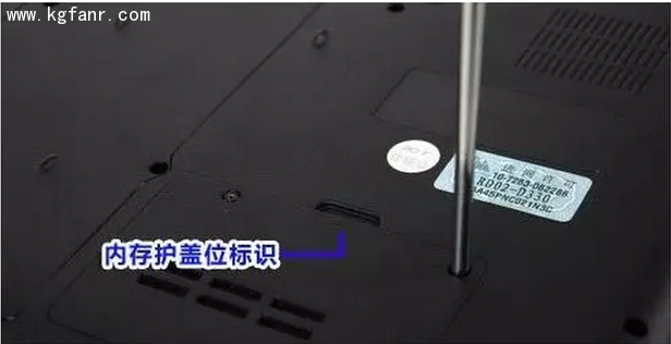 联想Y460、Y470更换内存条教程