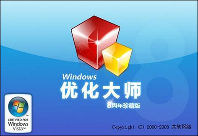 分区被Windows优化大师隐藏怎么办