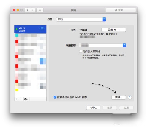 macbook无线上网慢怎么办?