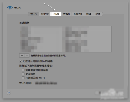 macbook无线上网慢怎么办?