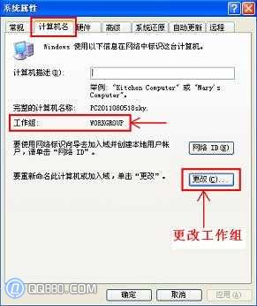 解决局域网打印提示无法访问