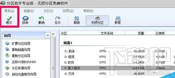 win10/win8.1/win7系统如何更改磁盘卷标