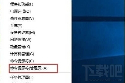 win10/win8.1/win7系统C盘更改卷标无效怎么办