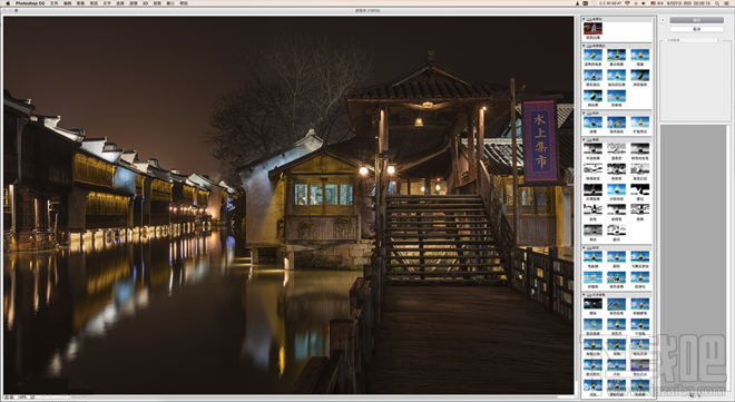 Photoshop CC滤镜库无法兼容Mac OS X 10.10.5解决方法