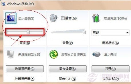 电脑显示器亮度怎么调整？