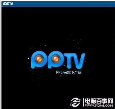 ppap.exe是什么进程？