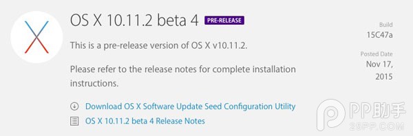 OS X 10.11.2 beta4怎么样