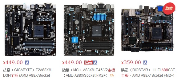 AMD 870K怎么样