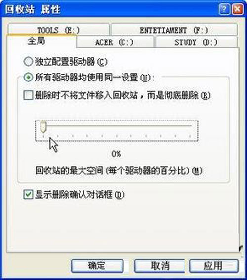 破解系统提示无法删除文件的攻略