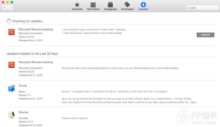 Mac App Store 显示空白 无法使用的解决办法