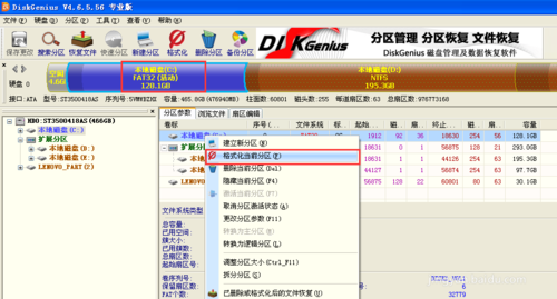 ghost安装系统本地硬盘显示invalid switch fmount怎么办