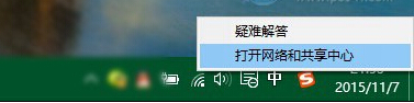 Windows无线服务怎么打开