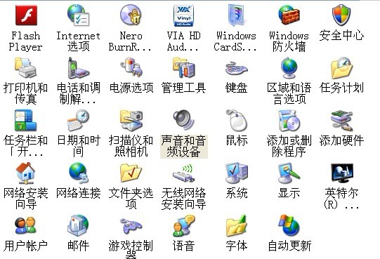 如何改变进入Windows的声音