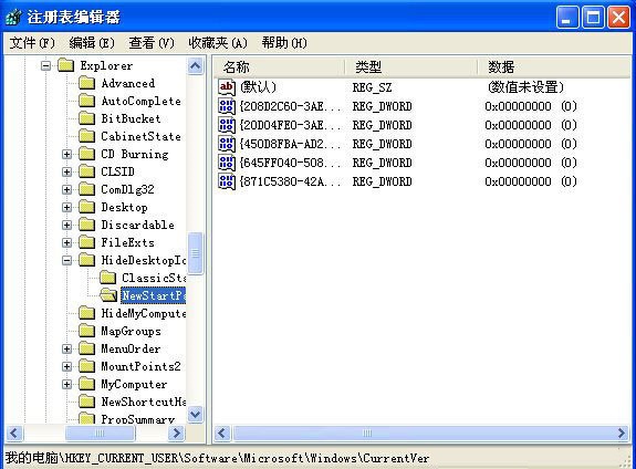 WindowsXPϵͳһػվķ