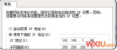 解决无线网络连接上但不能上网的问题