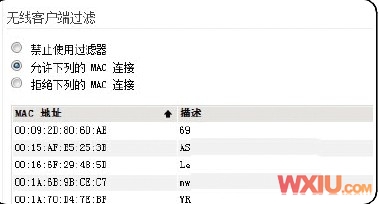 解决无线网络连接上但不能上网的问题