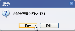 被删除的U盘文件如何恢复