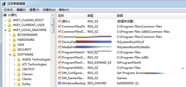 Office 2016修改安装路径的图文步骤