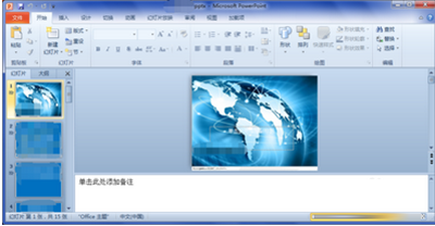 office2010打开office2007的文件的设置方法