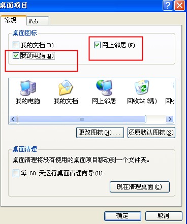 XPϵͳͼ겻ôһ