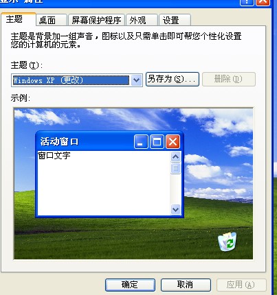 XPϵͳͼ겻ôһ