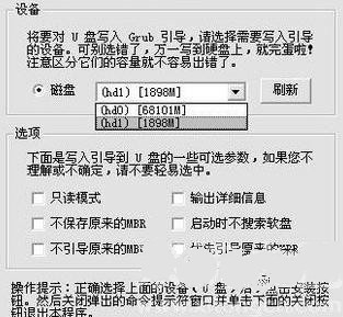 U盘装系统需要掌握哪些技巧