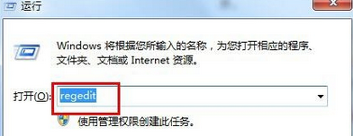 win7电脑IE浏览器主页被恶意锁定篡改怎么办？