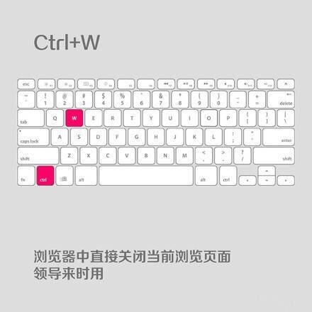 必学的Windows快捷键技能