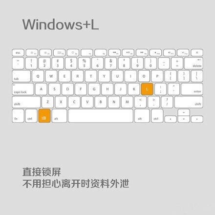 必学的Windows快捷键技能