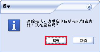 电脑中u盘历史记录怎样查看和删除