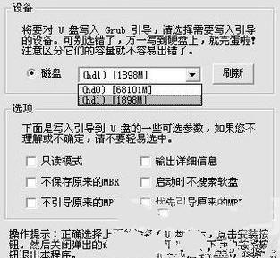 U盘装系统使用有哪些技巧需要掌握