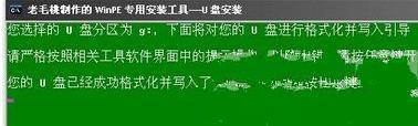 U盘装系统使用有哪些技巧需要掌握