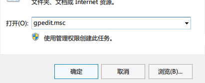 win7电脑如何阻止陌生U盘启动？