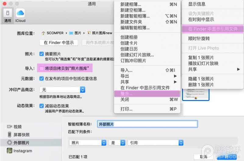 进一步了解 iCloud照片、照片图库以及照片流