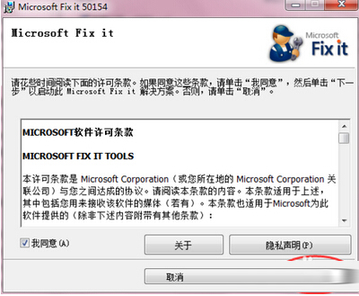 office2007彻底卸载的方法