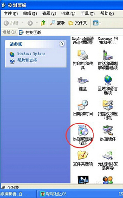 将office2007文档转换成office2003文档的方法