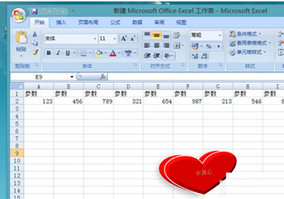 office2007表格自定义序列的设置方法