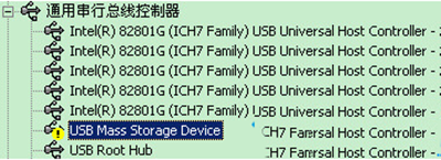 手机连接电脑没反应的解决办法