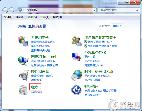 Mac OSX如何共享Win7打印机