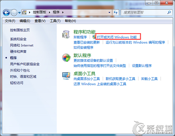 Mac OSX如何共享Win7打印机