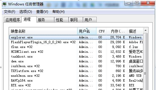 U盘插入电脑老是假死该如何解决