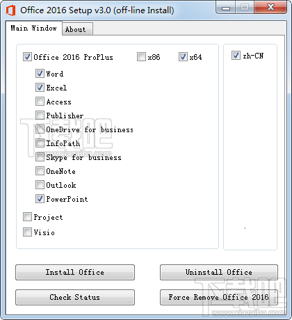 Office 2016自定义选择组件安装方法