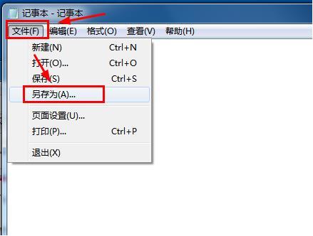 电脑关机时自动清理临时垃圾文件设置技巧