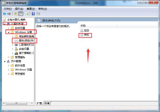 电脑关机时自动清理临时垃圾文件设置技巧