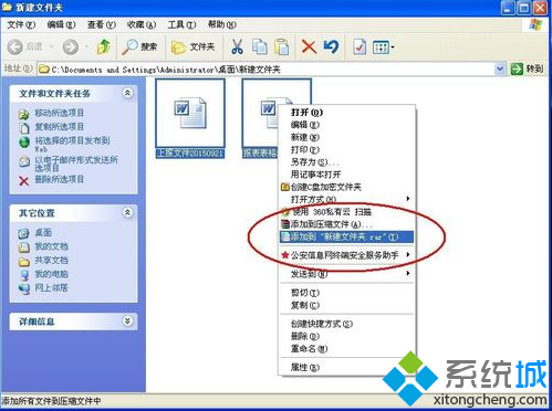 电脑上传文件夹到FTP服务器出错如何解决