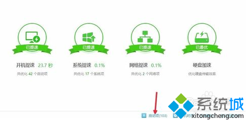 电脑开机后提示FunKoala64.dll怎么办