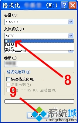 WinXP下怎么把U盘格式化成NTFS格式？