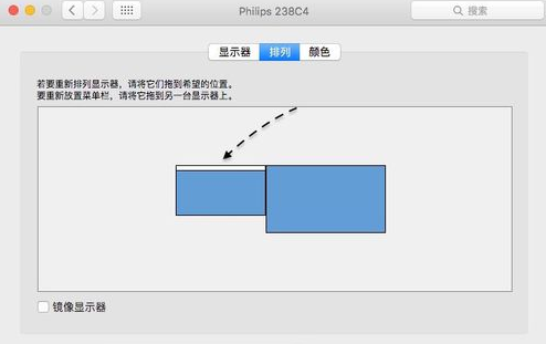 Mac怎么切换主显示器？